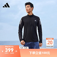 adidas速干舒适跑步运动半开襟长袖套头衫男装阿迪达斯 黑色 S