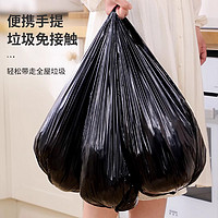 恒澍 垃圾袋家用加厚厨房银钢袋背心式塑料袋厨房手提式垃圾袋大号