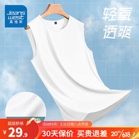 真维斯（JEANSWEST）冰丝背心男款夏季网眼透气轻薄款运动风健身速干打底