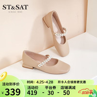 ST&SAT 星期六 方头方跟浅口玛丽珍单鞋