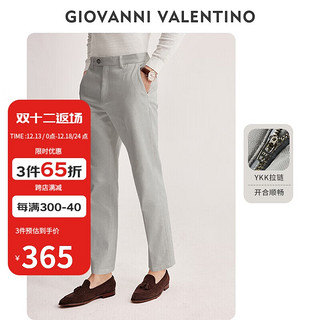 卓凡尼·华伦天奴（GIOVANNI VALENTINO）棉质挺括垂感西裤轻商务透气休闲裤 浅灰 34(180/84A)