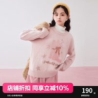 乐町晕染涂鸦感印花套衫秋季新款慵懒宽松学院风针织衫女 (现货)
