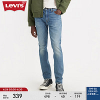 Levi's李维斯24夏季男款美式复古512低腰锥形时尚潮流牛仔长裤 蓝色 34/34 180-185 150-160斤 加长