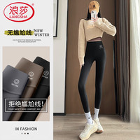 浪莎无尴尬线鲨鱼裤女打底裤高腰可外高弹提臀骑行瑜伽芭比裤