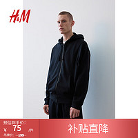 H&M男装卫衣休闲美式外套简约拉链连帽衫1011890 黑色 175/108A