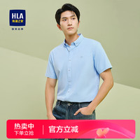 海澜之家(HLA)短袖衬衫男夏季24新款纯棉长绒棉休闲衬衣男HNECD2W009A 浅蓝09 1