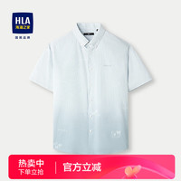 HLA海澜之家短袖衬衫男夏季24新条纹吊染透气休闲衬衣男HNECD2W070A 浅绿渐变70 1