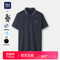 海澜之家（HLA）短袖POLO衫男24新龙腾九州IP系列凉感夏 深灰U4 190/104A 3XL181~196斤