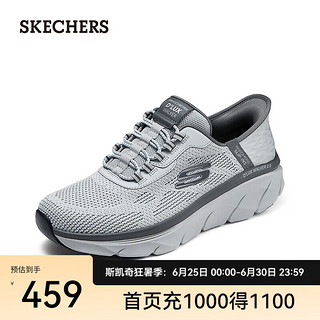 斯凯奇（Skechers）男鞋夏季闪穿鞋Slip ins吸震运动跑步鞋舒适透气休闲鞋232446 灰色/炭灰色/GYCC 45