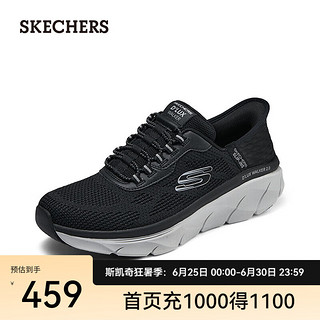 斯凯奇（Skechers）男鞋夏季闪穿鞋Slip ins吸震运动跑步鞋舒适透气休闲鞋232446 黑色/灰色/BKGY 40