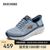 斯凯奇（Skechers）男鞋夏季闪穿鞋Slip ins吸震运动跑步鞋舒适透气休闲鞋232446 暗灰蓝色/SLT 42.5
