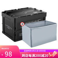 3W适用特斯拉专车汽车收纳箱奔驰后备箱宝马储物箱奥迪保时捷用 特斯拉款/黑色+防水袋