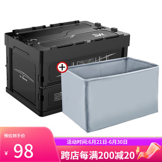 3W适用特斯拉专车汽车收纳箱奔驰后备箱宝马储物箱奥迪保时捷用 特斯拉款/黑色+防水袋