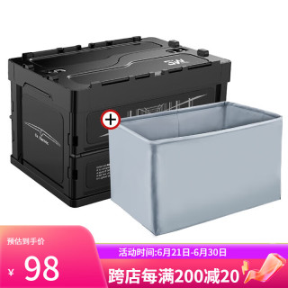 3W适用特斯拉专车汽车收纳箱奔驰后备箱宝马储物箱奥迪保时捷用 特斯拉款/黑色+防水袋