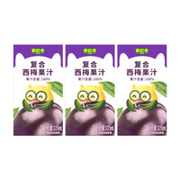 碧欧奇 100%纯真果汁 不加糖 复合西梅果汁 125ml*3盒