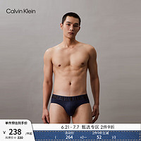 Calvin Klein内衣【风暴引力带】24夏男士醒目提花ck舒适凉感三角内裤男NB3835 VN7-沧海蓝 L