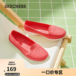 斯凯奇（Skechers）女士夏季轻质休闲透气洞洞鞋14690 珊瑚色/CRL 35