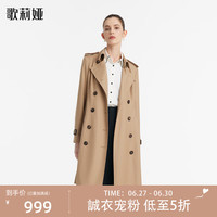 歌莉娅 GLORIA   精纺羊毛收腰风衣  1C1L6L190 61Y浅驼 L