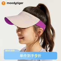moodytiger儿童防晒帽子男女童空顶帽夏季可折叠轻便遮阳防晒帽子 茹伊粉紫