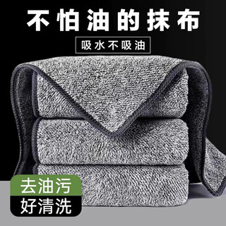 雅高 抹布7条装30*30CM 竹炭纤维加厚吸水抹布不掉毛不沾油洗碗巾
