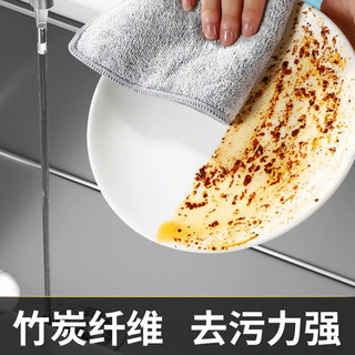 雅高 抹布7条装30*30CM 竹炭纤维加厚吸水抹布不掉毛不沾油洗碗巾