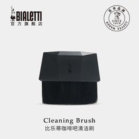 比乐蒂（Bialetti）咖啡吧清洁刷软毛刷磨豆机摩卡壶吧台桌面清洁ABS塑胶柄 吧台清洁刷-黑色