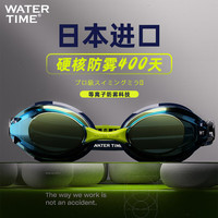 WATERTIME泳镜竞速防水防雾高清游泳镜女士近视带度数专业男款 极速蓝 近视500度