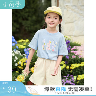 茵曼（INMAN）童装2024夏季宝宝撞色兔兔印花短袖T恤女童薄款时尚纯棉 海蓝色-F3832101A 140cm