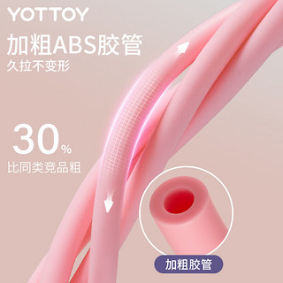 yottoy脚蹬拉力器仰卧起坐辅助器小飞燕弹力带绳器材拉伸训练 莫奈粉【加粗四管】脚蹬拉力器