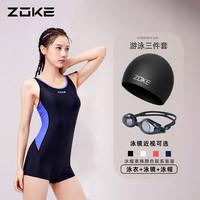 洲克（ZOKE） 女士连体泳衣训练显瘦遮肚保守泳装舒适温泉女游泳装 黑兰紫色泳衣+泳帽+泳镜三件套 L