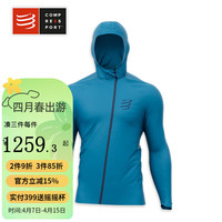 COMPRESSPORT跑步越野飓风防水透气夹克 Hurricane Waterproof 10/10轻薄 马赛克蓝 S