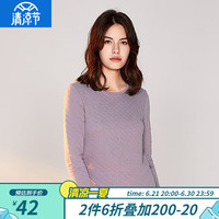 宜而爽 保暖上衣加厚新疆棉女士三层棉圆领柔软透气防寒保暖秋衣打底秋衣 风信紫 L/165