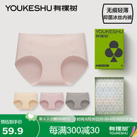 有棵树 YOUKESHU冰丝内裤女士透气抑菌纯棉裆中腰无痕薄款短裤浅粉+肤色+豆沙+灰色XL