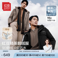 红豆羽绒服男防水连帽弹力中长款挺括保暖外套