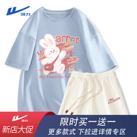 回力休闲运动套装女款2024年多巴胺穿搭短袖短裤夏装搭配一整套 雾霾蓝追萝卜+杏回力刺绣K M(95-110斤) 雾霾蓝追萝卜+杏回力刺绣(红色)K