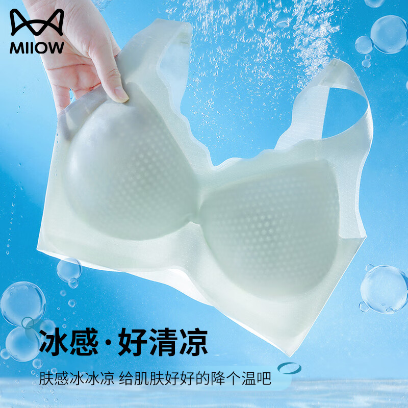 浅绿