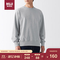 无印良品（MUJI）男式 紧密织毛圈 运动衫 套头卫衣ABG03A2A  灰色 M 