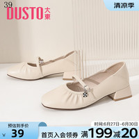大东方头粗跟单鞋女中跟2024新款春夏仙女浅口玛丽珍鞋百搭奶奶鞋1001
