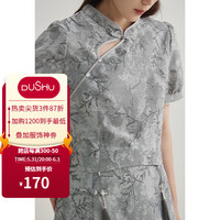 独束大码女装新中式国风旗袍套装夏装高级感盘扣半裙小衫时尚套装 月雾灰上衣 3