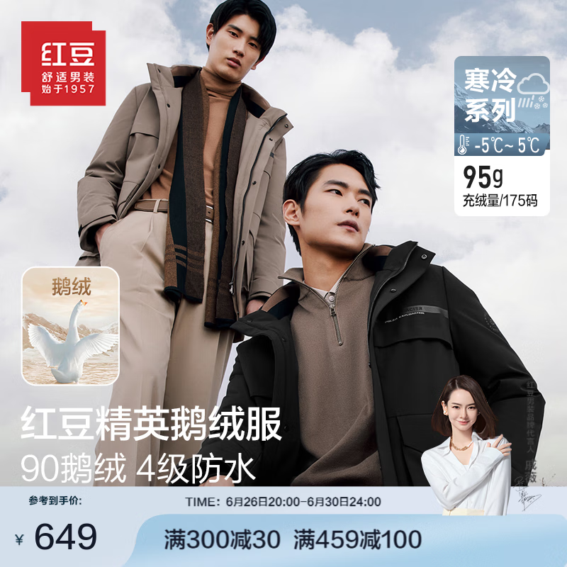 墨玉黑S1
