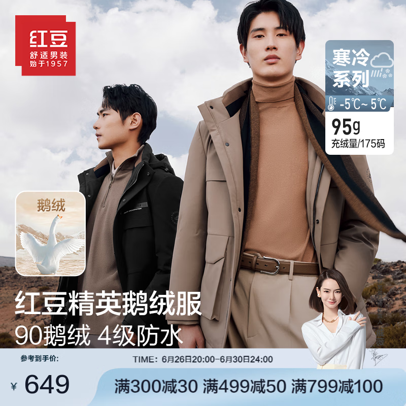霜杏米Y3