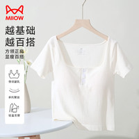 猫人带胸垫女士T恤短袖女方领免穿文胸春夏季短款露脐内搭打底衫 白色 M(160/85)