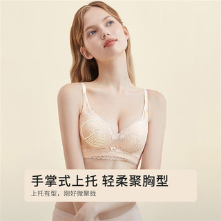 都市丽人 COSMO LADY文胸聚拢蕾丝舒适透气性感内衣女胸罩2B32D7 桃杏色 34/75C杯
