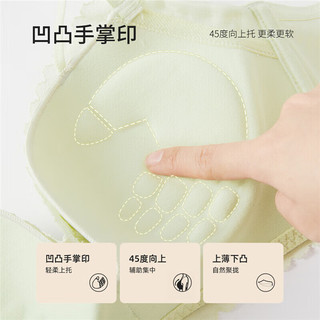 都市丽人 COSMO LADY文胸聚拢蕾丝舒适透气性感内衣女胸罩2B32D7 桃杏色 34/75C杯