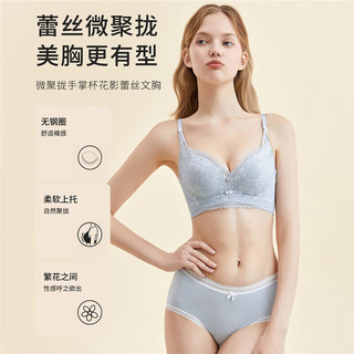 都市丽人 COSMO LADY文胸聚拢蕾丝舒适透气性感内衣女胸罩2B32D7 桃杏色 34/75C杯