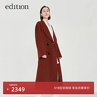 edition双面呢大衣外套女中长款美丽诺羊毛 焦棕色 M/165