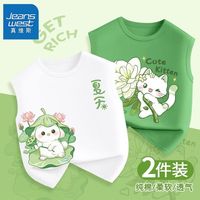 真维斯儿童无袖t恤夏季纯棉无袖打底衫女童休闲宽松薄款上衣 【kiy2件kh坎肩x】H1 110