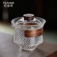 忆壶茶 玻璃盖碗茶杯茶碗三才杯茶具防烫家用泡茶杯手抓茶壶日式功夫茶具 【锤纹款】沐凡盖碗250ml