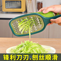 新厨仕（Necooks）不锈钢插丝板萝卜丝擦子土豆丝擦菜板菜馅插丝器家用不伤手刨丝器 1个轻奢绿【正反可用】