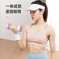 TEZEWA哑铃女浸塑磨砂家用小哑铃跳操儿童女士训练哑铃 湘妃粉(店长) 3KG (1.5kg*2)